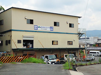 茨木営業所
